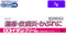 )NVG RC_N- 7gyw2ވiz