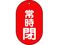 TRUSCO/ouJ\ 펞 ^ 5g 60~38/T451-12