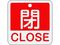 Ώ\/ouJD ECLOSE() 15-402A 50~50mm ʕ\ A~/159121