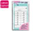 }AC `bNtӑ 3 10pbN PK-YP8