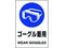 jbg/JISKiXebJ[ S[O 5g/803-49B