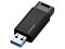 GR USB3.1 Gen1 mbNUSB 16GB MF-PKU3016GBK