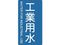 TRUSCO/zǗpXebJ[ HƗp c ɏ 5/TPS-IWT-SS
