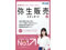 퐶 퐶̔ 23 X^_[h ʏ HTAS0001