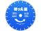 Gr/_ChJb^[ ؂Y() ZOg^Cv 305mma30.5mm/SK305305