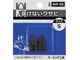 OH ȂNTrpbN S WP-05