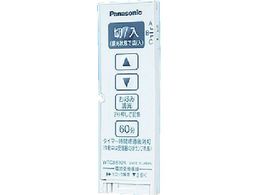 Panasonic ���C�h21�Ƃ����烊���R�����M�� WTC5692WK
