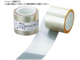 jgY I[o[~l[gOL-100AS250X20 Y6126