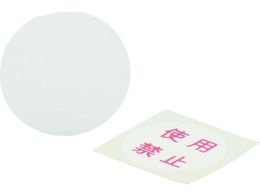 �A�����J���d�@ ���S�L���b�v�g�p�֎~���x���t Z0209