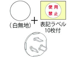 JAPPY �R���Z���g�p���S�L���b�v Z0209JP