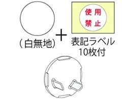 JAPPY �R���Z���g�p���S�L���b�v Z0216JP