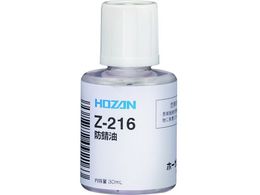 HOZAN �h�K�� Z-216
