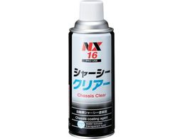 C`lP~JY V-V-NA- 420mL 0000 16