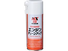 �C�`�l���P�~�J���Y NX5000�G���W���`���[���A�b�v 240mL 0000 56