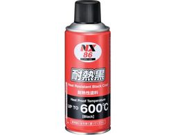 �C�`�l���P�~�J���Y �ϔM�� 300mL 0000 86