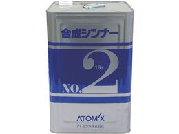 Ag~NX Vi[NO.2 16L 00001-71941