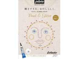 Pebeo Z^J[3DGgBOOK 00 4421