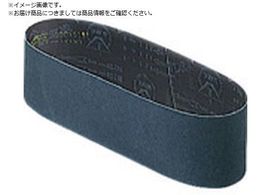 HiKOKI BG-100�EBGH-100�p�x���g AA36 10�{���� 0093-9701