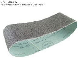 HiKOKI SB8V2�p�x���g WA80 10�{���� 0093-9733