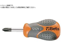 Beta �X�^�r�[�h���C�o�[�v���X 1292N 1�~30 0 12920103