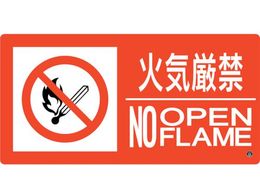 �Ώ\�� ���h�W�� �΋C���ցENOOPENFLAME ���h-7B