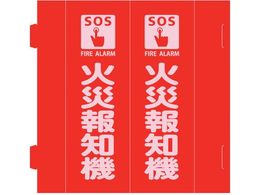 �Ώ\�� ���h�W�� �΍Е�m�@ �g�����O�p���^�C�v FR-A