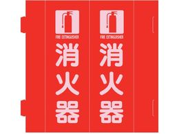 �Ώ\�� ���h�W�� ���Ί� �g�����O�p���^�C�v FR-E ��