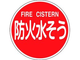 Ώ\ hW hΐEFIRE CISTERN h600C