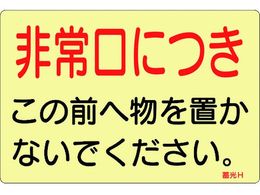 Ώ\ ~XebJ[W ɂ ~H 150~225mm