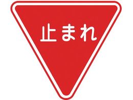 Ώ\ HʗpW ~܂ ꎞ~ H-330