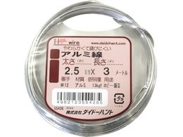 DAIDOHANT �A���~�� �V���o�[ 2.5mm�~3m 10155426