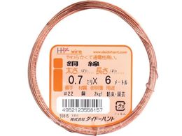 DAIDOHANT ���� #2��1�~��2m ���� 10155815