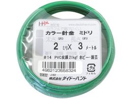 DAIDOHANT �J���[���C���[ �� #14 2.0mm x3m 10155832