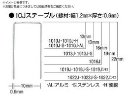 MAX �X�e�����X�X�e�[�v�� ����10mm ����19mm 5000�{���� 1019J-S