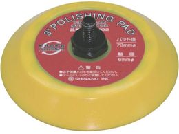 SI 73pC}WbNpbh 114-102