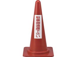 Ώ\ ԋ֎~pJ[R[ Ԍ䉓 RC-3