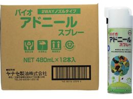 iZ Hi@Bp oCIAhj[ Xv[^Cv 480ML