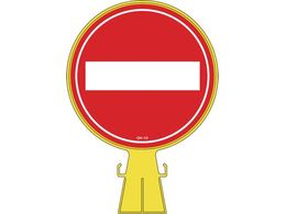 Ώ\ R[wbhW ԗi֎~ CH-10 426~300mm