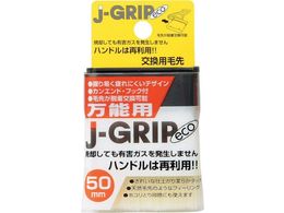 KOWA J GRIPECOXyA\ 50mm pѐ 12106