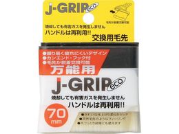 KOWA J GRIPECOXyA\ 70mm pѐ 12107