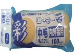 KOWA ʃ[[XyA 100mm 12304