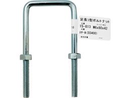 WAKI �����R�^�{���g�i�b�g 15-813 M6X80 15-813