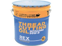 REX �㐅���Ǘp�I�C�� 50W-R 16L 183003