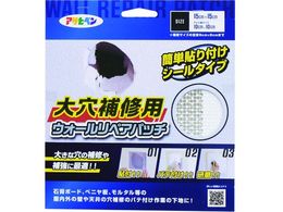 ATqy 匊CpEH[yApb` 10CMX10CM HC-WP4