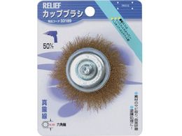 RELIEF Zp JbvuV ^J 50mm 33189