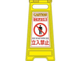 Ώ\ tATCX^h 旧֎~ tATC-204