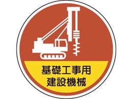 jbg wbgpXebJ[bHp݋@B 370-101