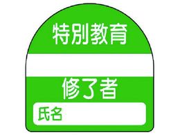 jbg C҃XebJ[ʋ PPXebJ[ 35~35 10g