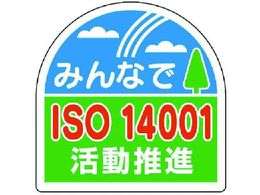 jbg wbgpXebJ[ISO14 PPXebJ 35~35 10 371-45