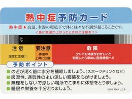 Ώ\ MǗ\hJ[h 10g 55~85mm 375728